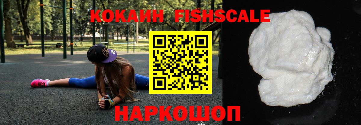 Кокаин Колумбийский Усинск