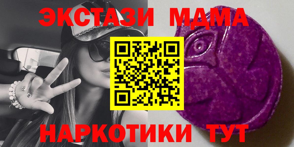 Экстази louis Vuitton Усинск