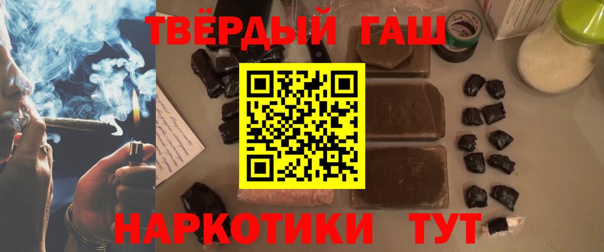 ГАШИШ Изолятор Усинск