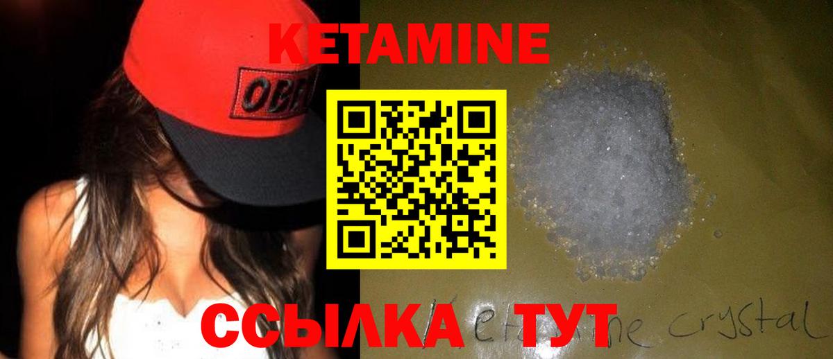 Марихуана  ГАШ  Вход с VPN  Экстази  NBOMe  Усинск  Меф МЯУ МЯУ   COCAIN 