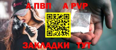 прущие крисы Обнинск