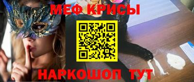 прущие крисы Обнинск