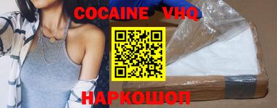 прущие крисы Обнинск