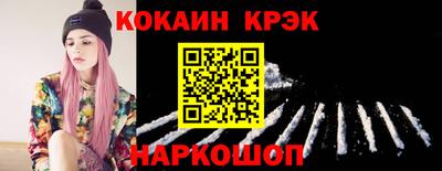 прущие крисы Обнинск