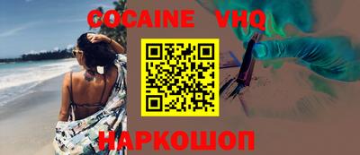 мяу мяу кристалл Нягань