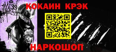 прущие крисы Обнинск