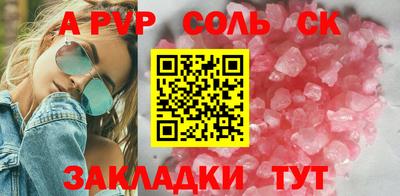 гидропоника Обь