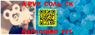 гидропоника Обь