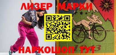 прущие крисы Обнинск