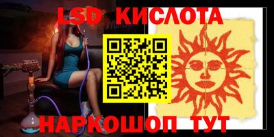 гидропоника Обь