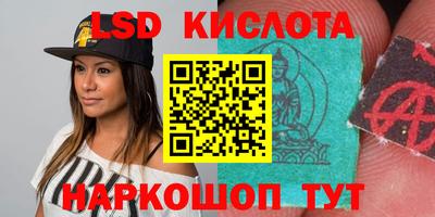 мяу мяу кристалл Нягань