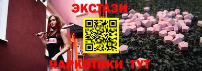 прущие крисы Обнинск