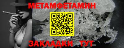 гидропоника Обь