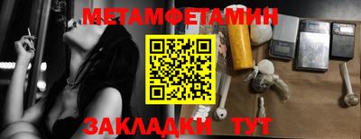 мяу мяу кристалл Нягань