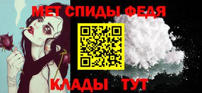 прущие крисы Обнинск