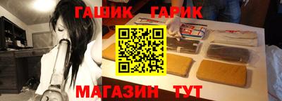 прущие крисы Обнинск