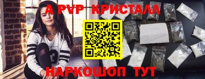 гидропоника Обь