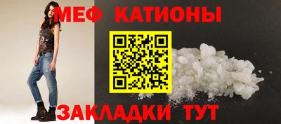 прущие крисы Обнинск