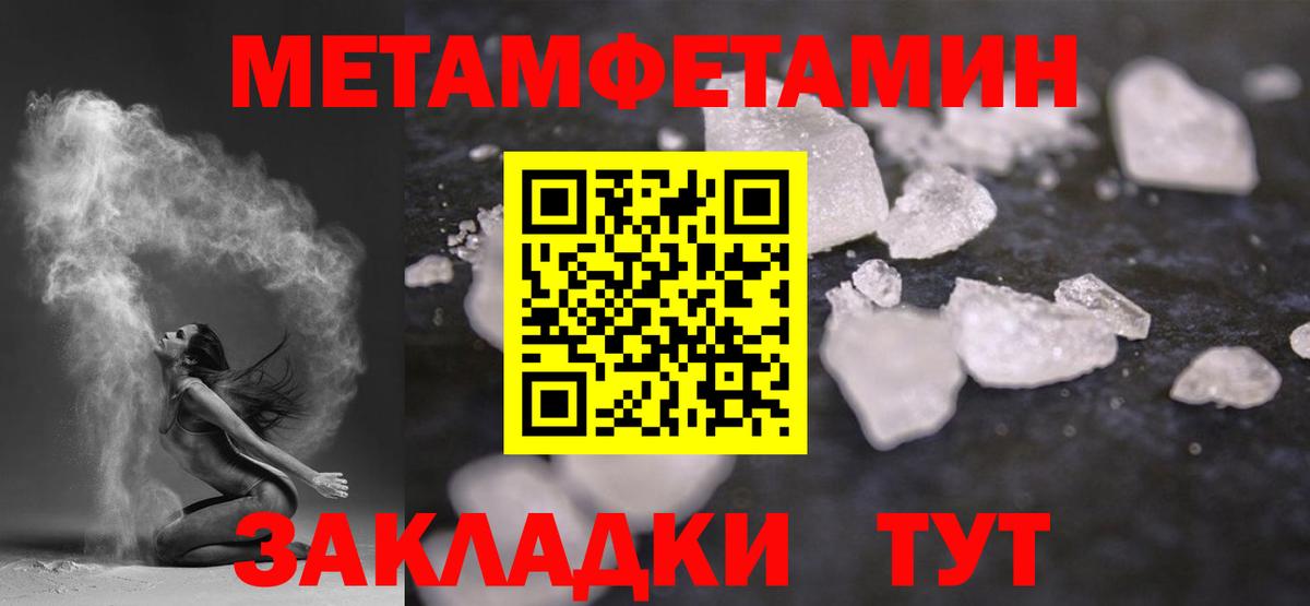 Первитин витя Усинск
