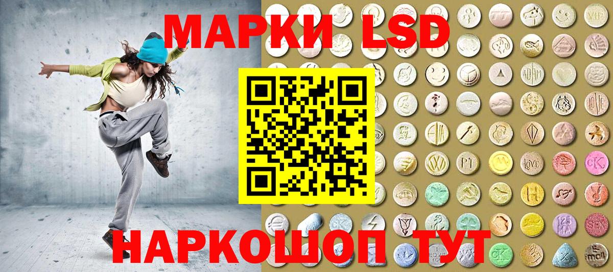 Марки N-bome 1500мкг  купить   Вход с VPN  Усинск  Марки N-bome 1500мкг 