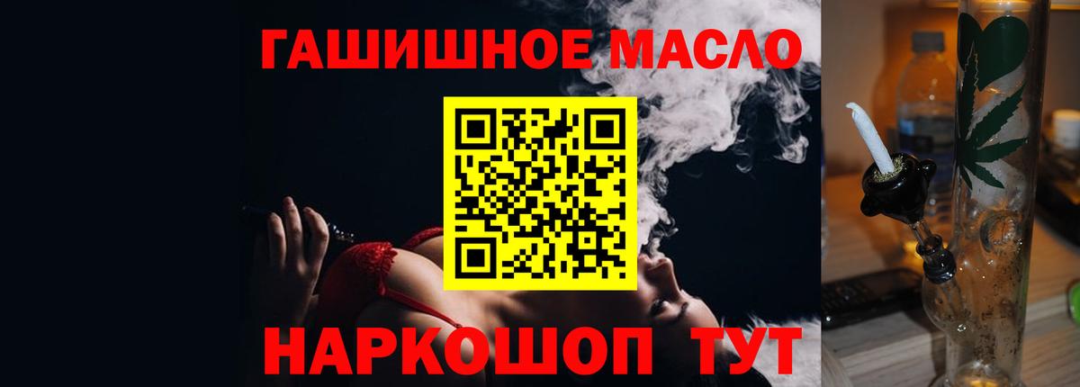 ТГК вейп с тгк Усинск